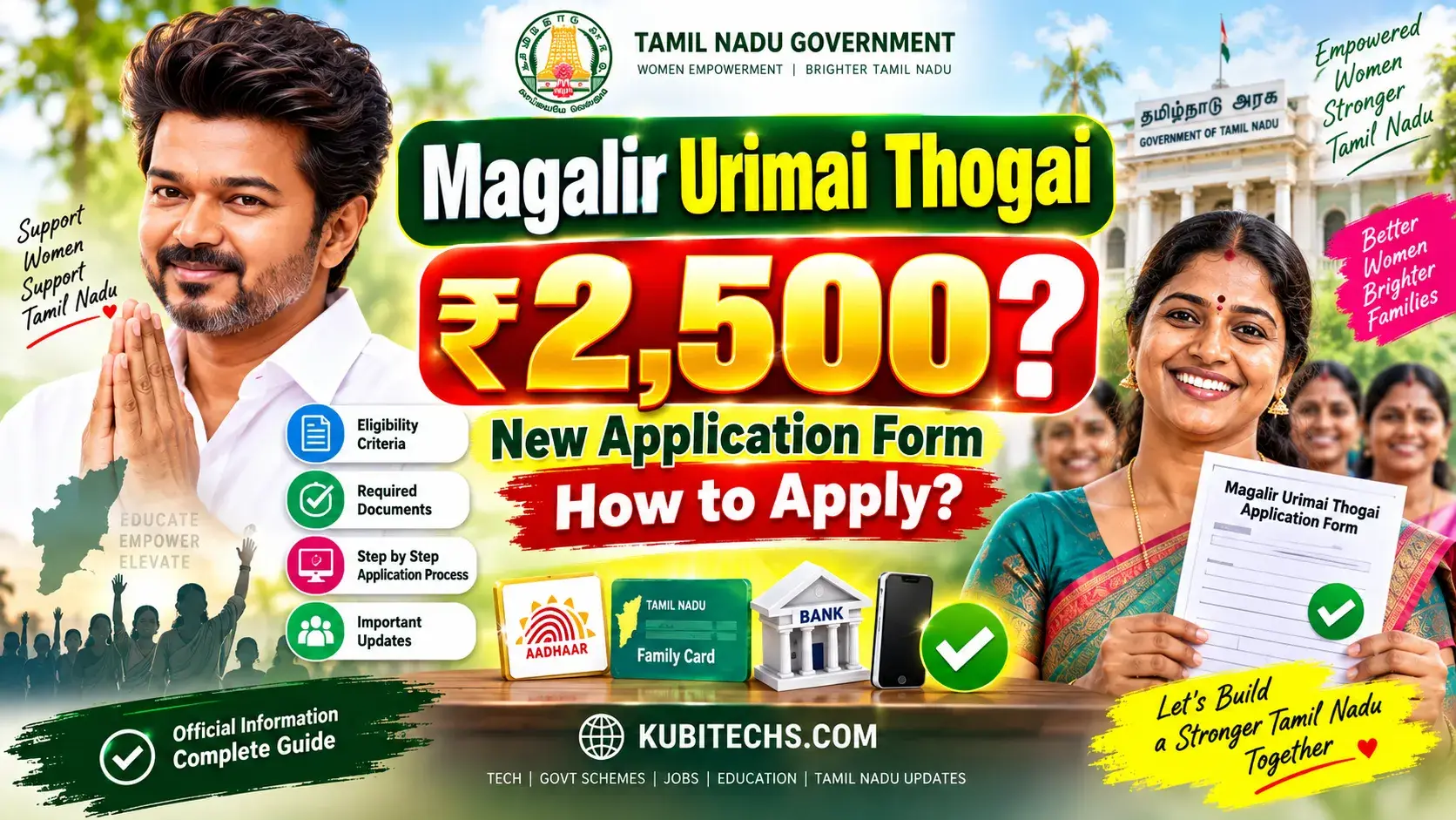 Magalir Urimai Thogai ₹2,500 application guide for eligible women in Tamil Nadu
